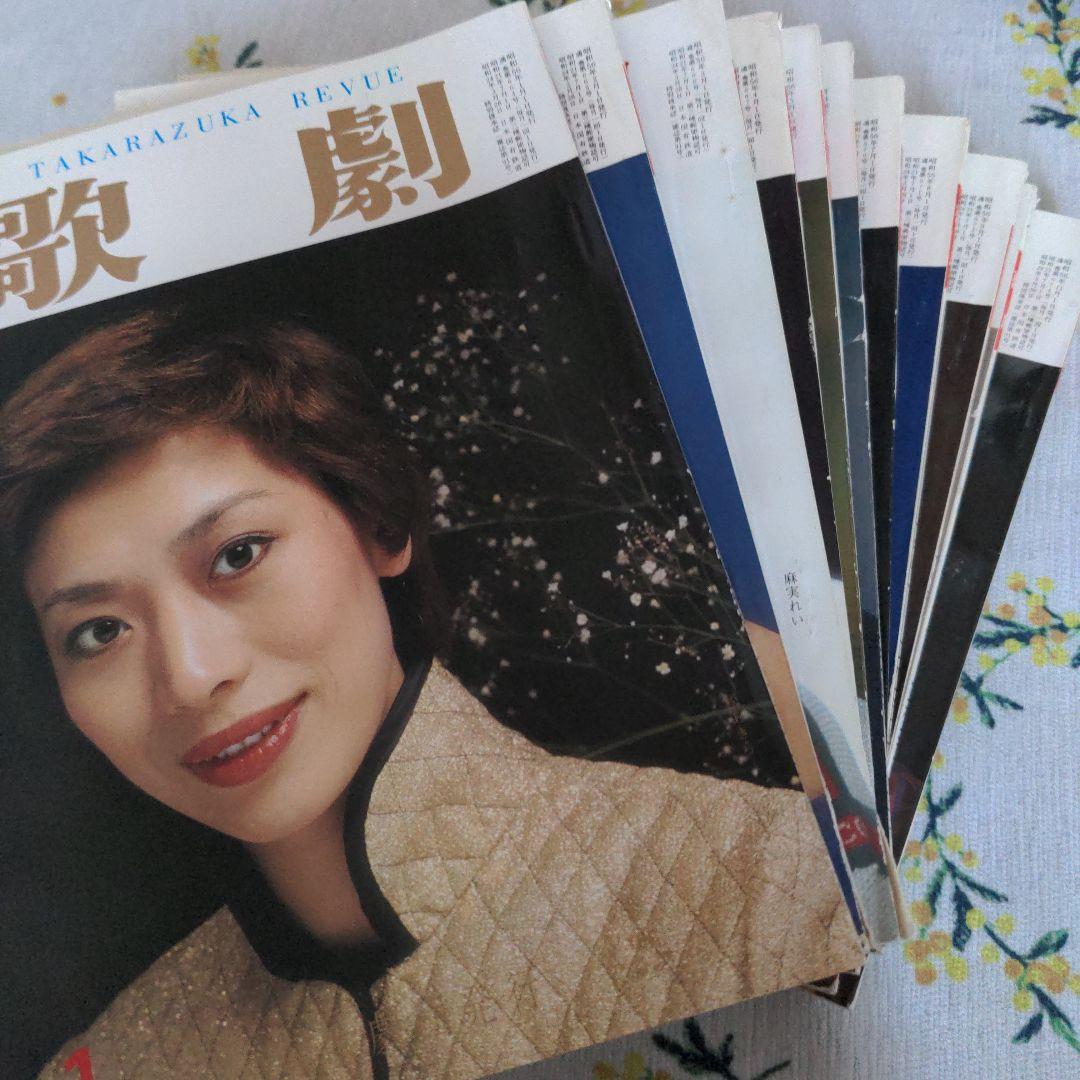 ♡宝塚「歌劇」1995年　12冊セット 宝塚 「歌劇」1995年12冊揃い 天海祐希 サヨナラ特集号含む 真矢