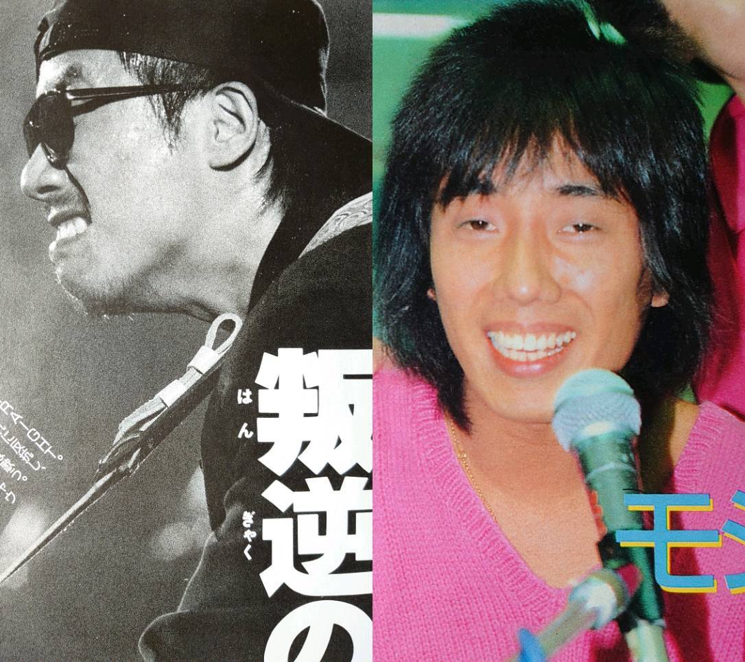 長渕剛 ファングッズ 大量 Tsuyoshi Nagabuchi Fan Lot Amazon.co.jp: 長渕剛／ファンクラブ限定グッズ : おもちゃ