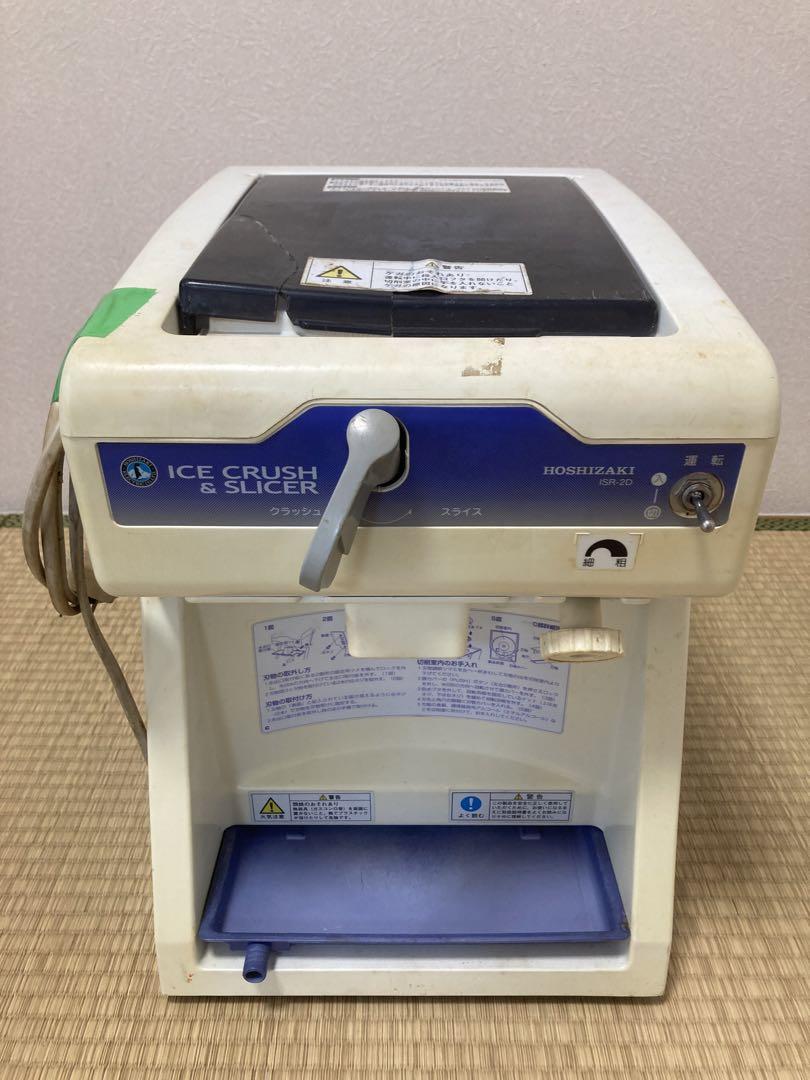 作動良好 業務用かき氷機 ホシザキ アイススライサー 業務用 アイススライサー・クラッシャー(かき氷機) 製品
