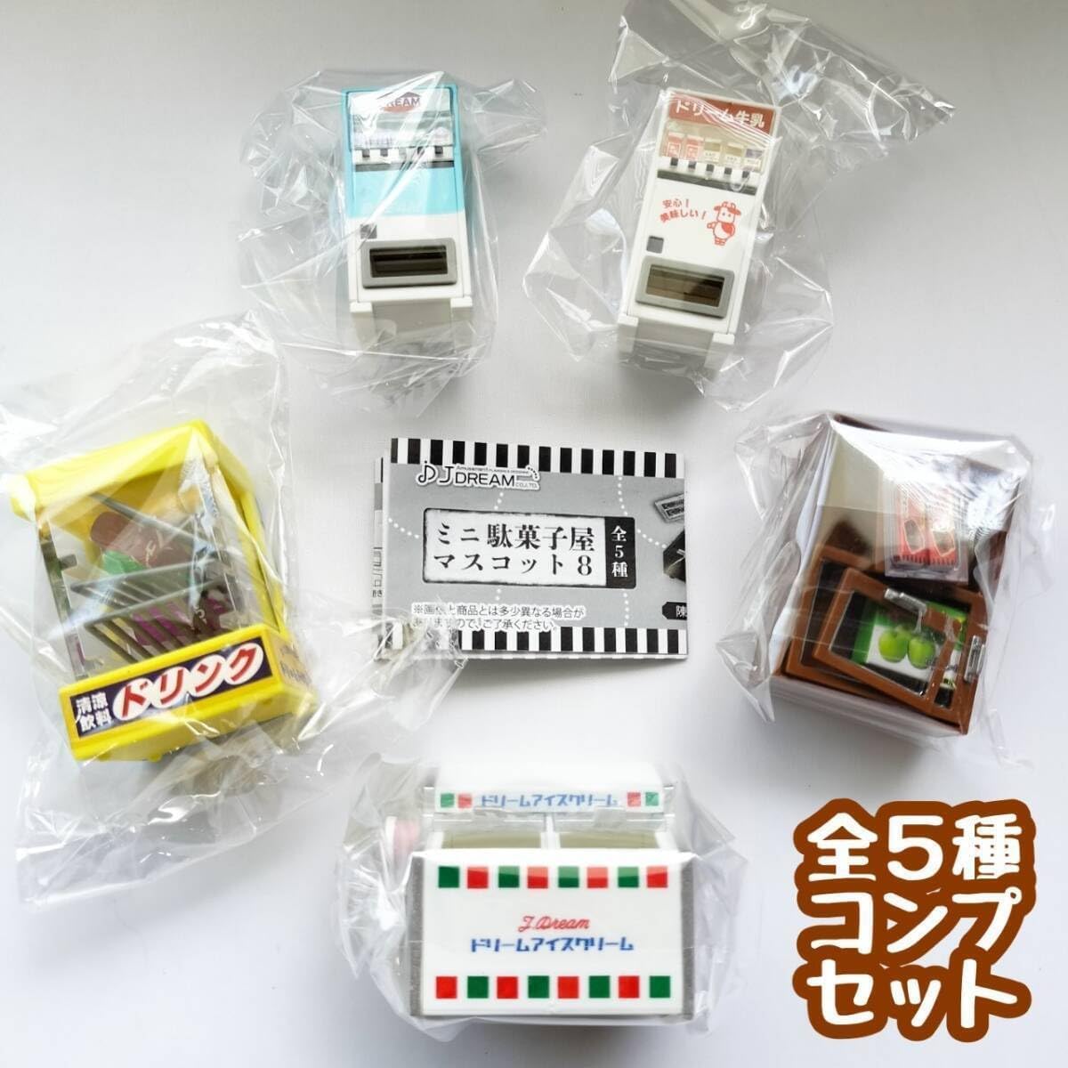 食品 ミニチュア食べ物系ガチャガチャコレクション駄菓子まとめ売り　シルバニア多め medium_268_Sylvanian_F_gift03_