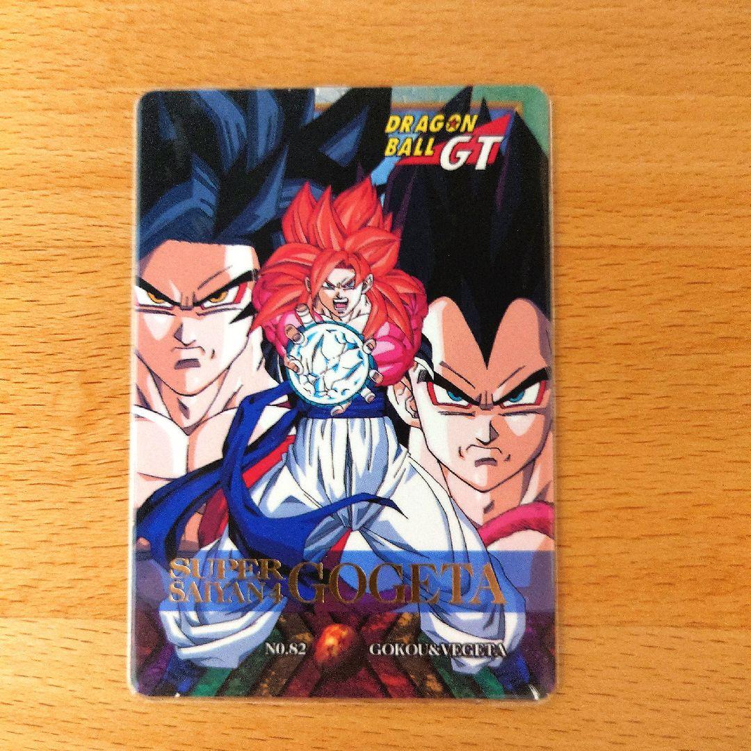 ドラゴンボールGT カードダス 特別弾 No.82 非売品 超サイヤ人4ゴジータ Amazon.co.jp: カードダス ドラゴンポールGT特別弾 No.82 超