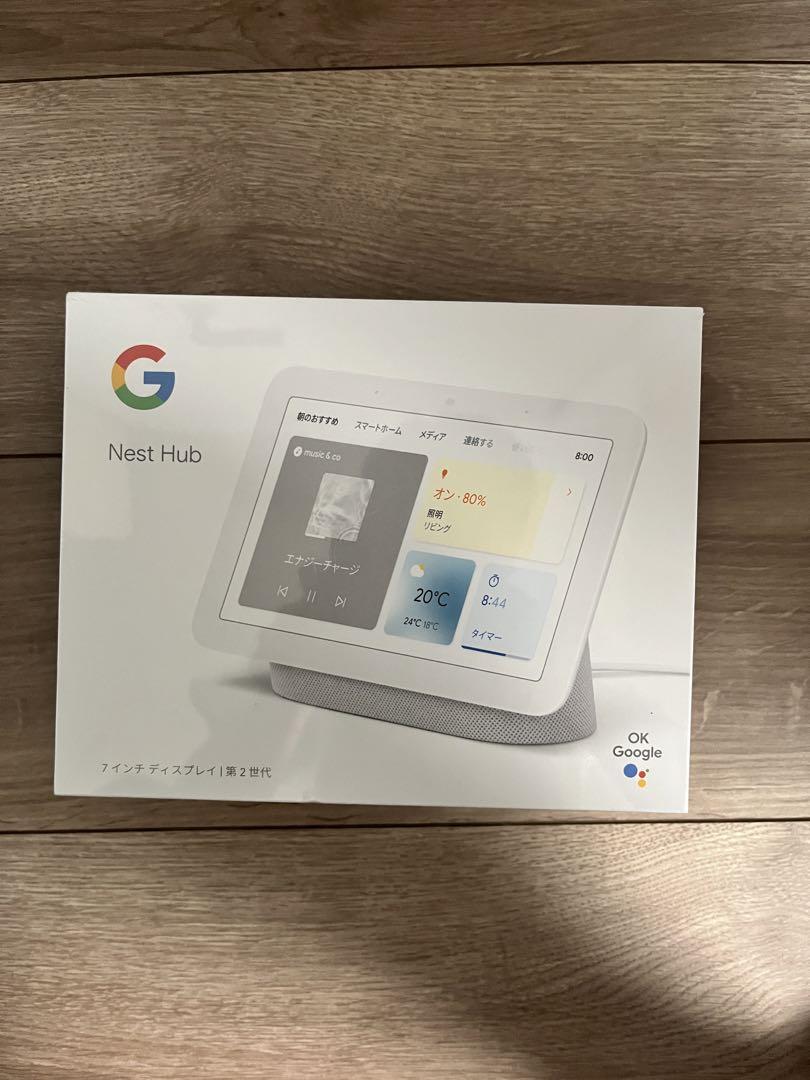 【新品未開封】Google Nest Hub 第2世代 7インチディスプレイ 新品未使用☆ Google Nest Hub (第2世代) 7インチ - メルカリ