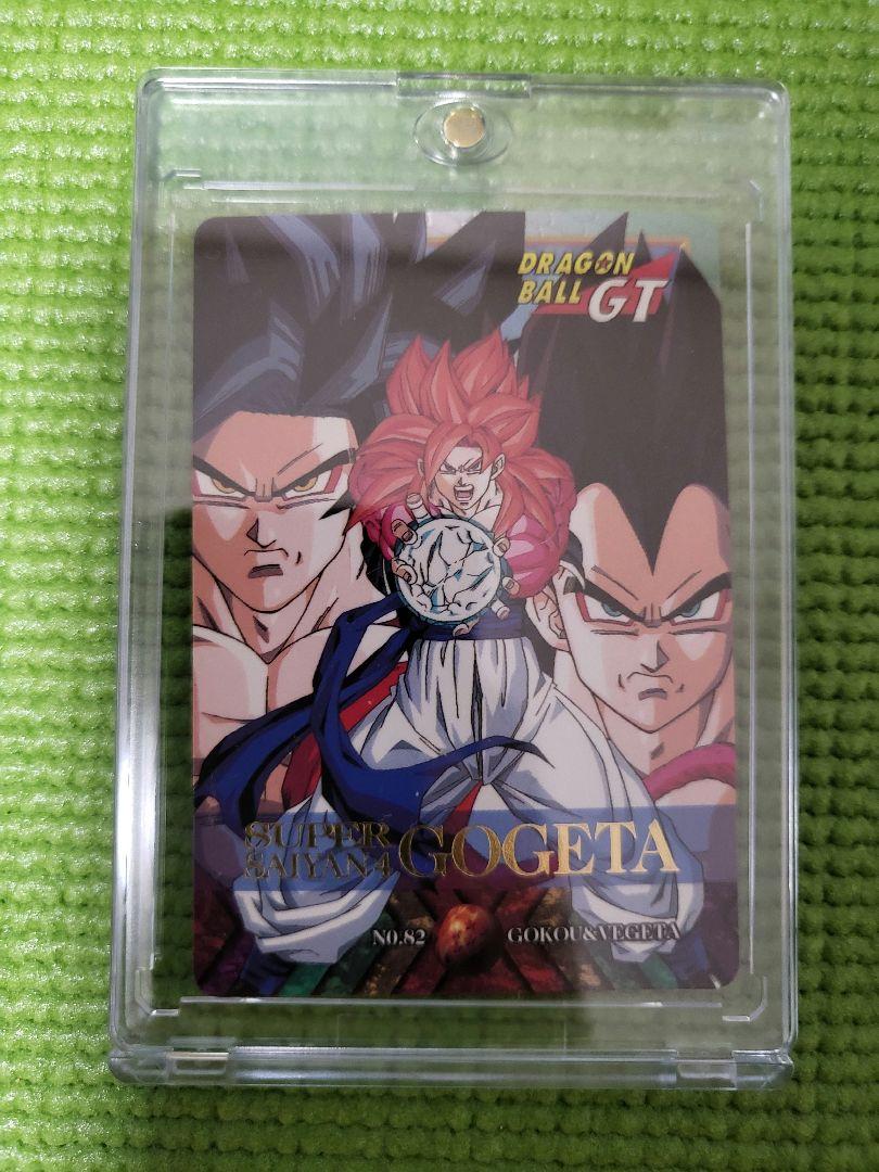 ドラゴンボールGT カードダス 特別弾 No.82 超サイヤ人4ゴジータ
