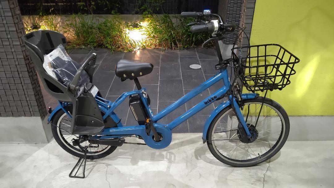 Bikke GRI 電動自転車 シートクッション新品 ブリヂストン 子