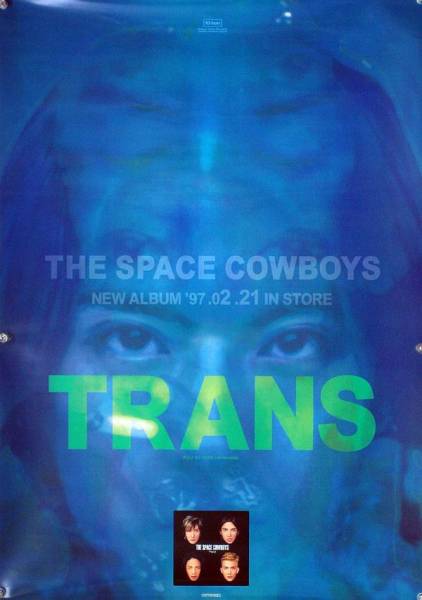 スペース　カウボーイ　USオリジナル映画ポスター スペース カウボーイ USオリジナル映画ポスター ホビー・楽器
