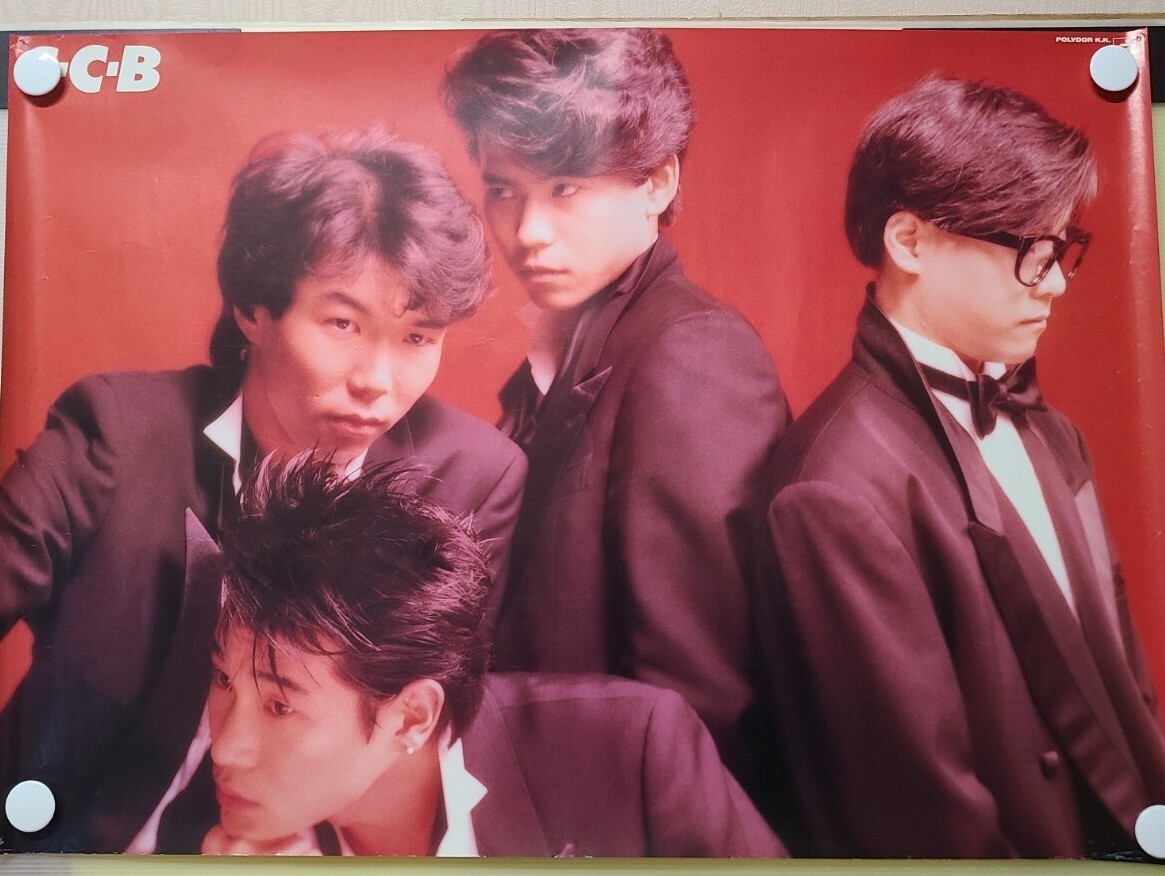 C-C-B NAK-IDS ネイキッズ 素顔のボクラ 渡辺英樹 笠浩二 関口誠人 Amazon.co.jp: ※※ C-C-B 写録&語録 コミック ザ カメラボーイ