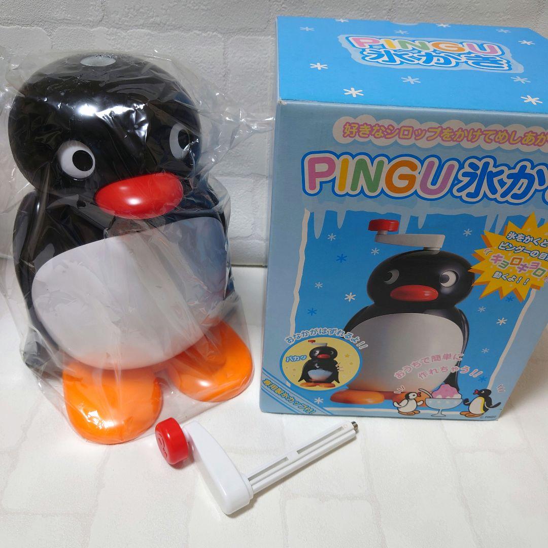 PINGUピングー氷かきかき氷 Amazon.co.jp: PINGU氷かき かき氷機 ピングー レトロ : ホーム