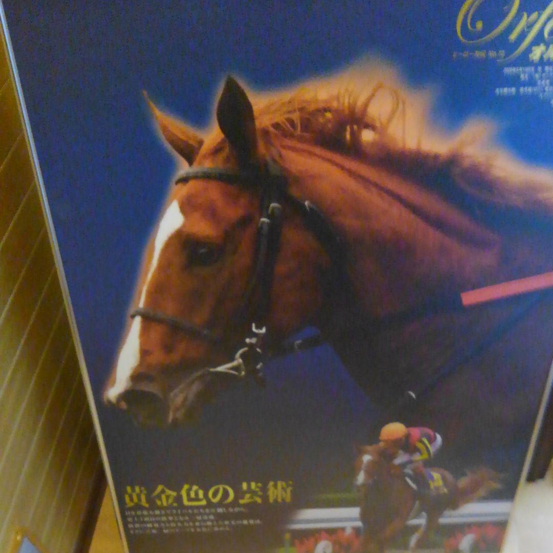 オルフェーヴル ポスター （送料無 2013宝塚記念ポスター オ