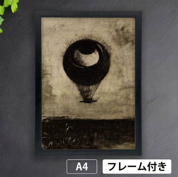 ルドン画集2冊①オディロン・ルドン-プリンス・オブ・ドリームス②ルドンの黒 41sqe3JRfML._UF350,350_QL80_.jpg