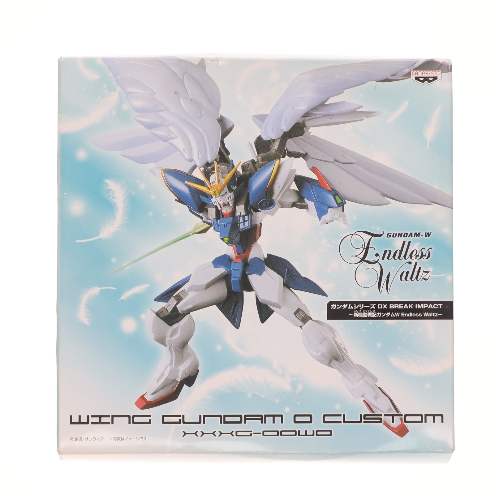中古】[FIG] ウイングガンダムゼロカスタム 新機動戦記ガンダムW