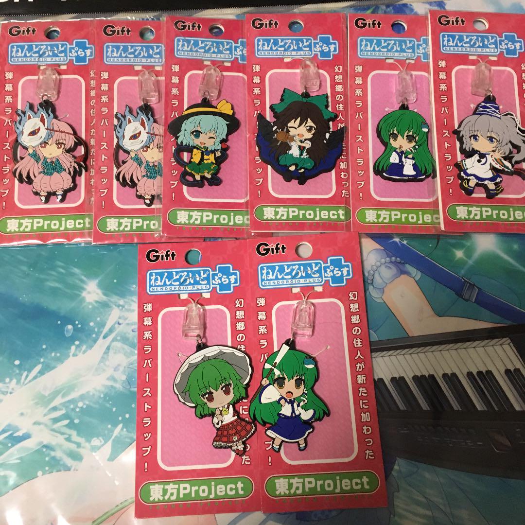 東方Project ねんどろいどぷらす ラバーストラップ セット ねんどろいどぷらす ラバーストラップ 東方Project 第七章 博麗