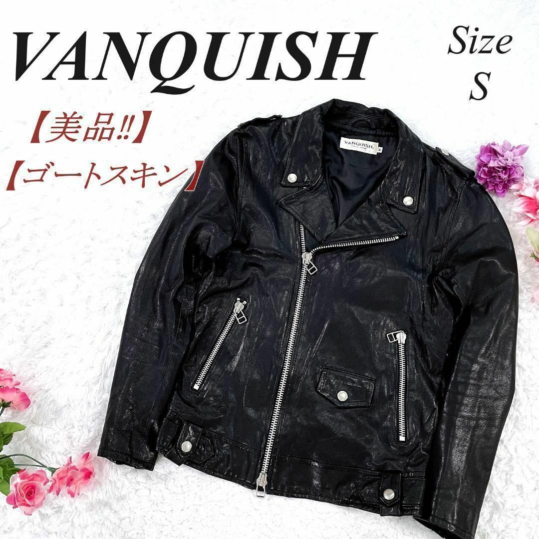 VANQUISH ヴァンキッシュ ゴートスキン ダブルライダース