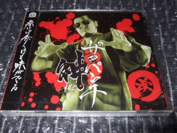 剣桃太郎 憂鬱 キズだらけのトニー TONY ＊妄走族,般若 廃盤 剣桃太郎 憂鬱 キズだらけのトニー 妄走族 般若 DEN MASARU