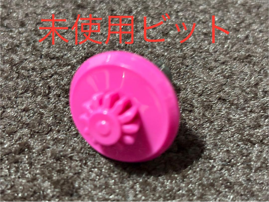 ベイブレードX エレベート ビット ピンク 5個セット 未開封品 m*r様 ベイブレードx エレベートビットピンク フラットビット