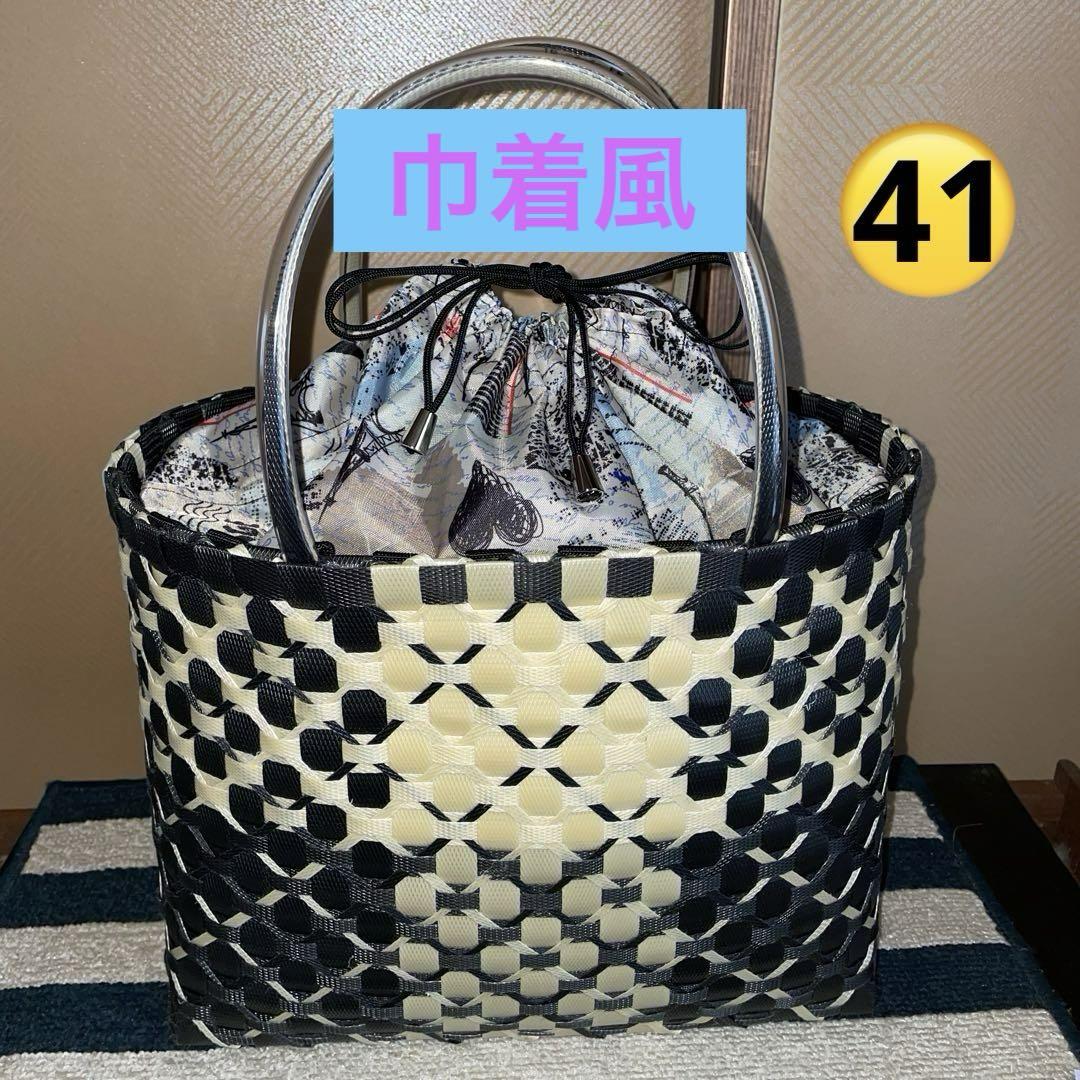 プラカゴ　PPバンド バンドメイド　カゴバック　巾着風&インバック付き プラカゴ PPバンド バンドメイド カゴバック 巾着風&インバック