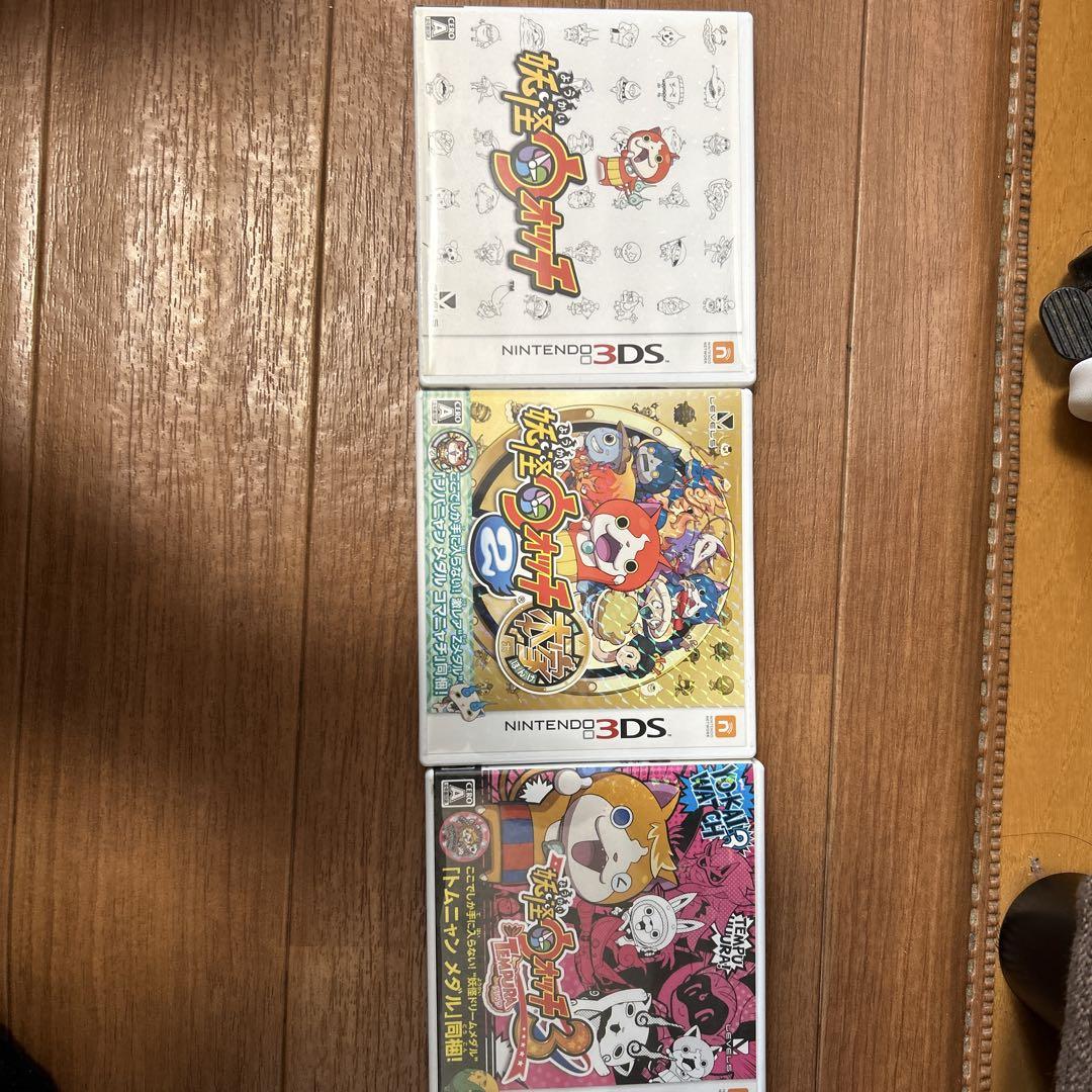96　妖怪ウォッチ　スキヤキ　真打　3ds 妖怪ウォッチ 1・2・3 セット （妖怪ウォッチ 1 2 3 3DSソフト 3