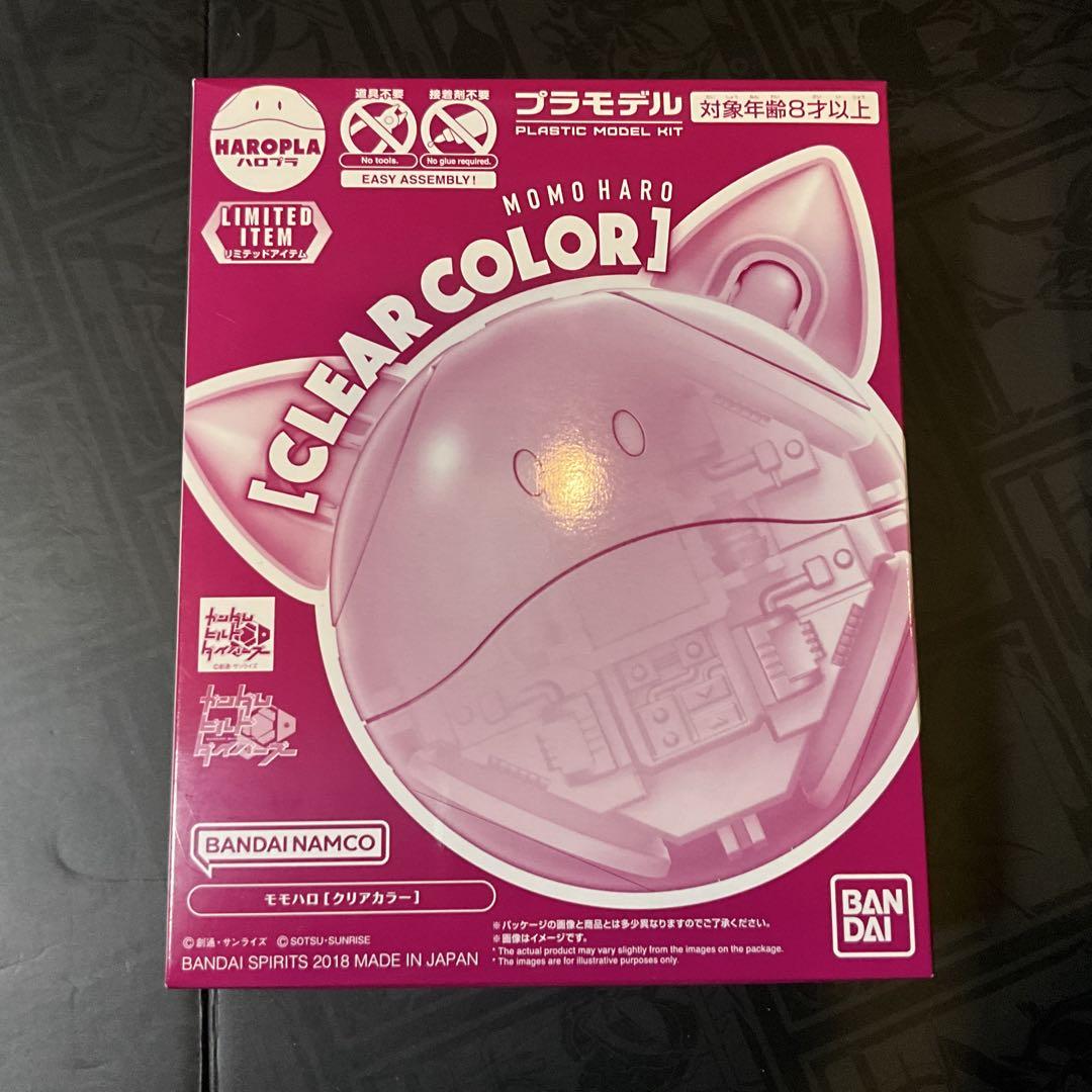 ガンプラ ハロプラ モモハロ [クリアカラー] ガンダムビルド