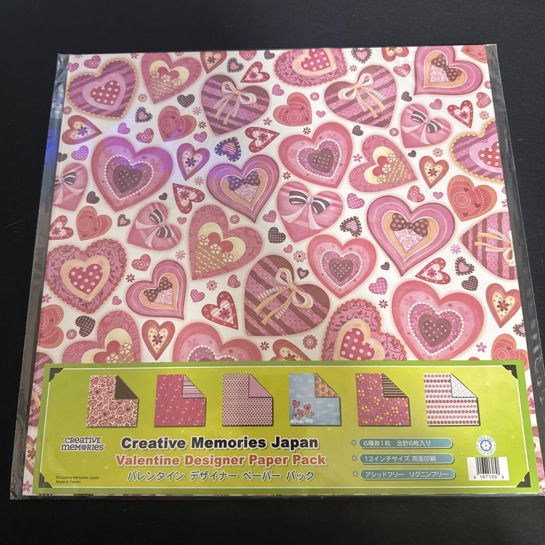 【チョコ♡】デザインペーパー まとめ売り デザインペーパー A4 チョコレート 4色 枚数＆内容変更OK - メルカリ