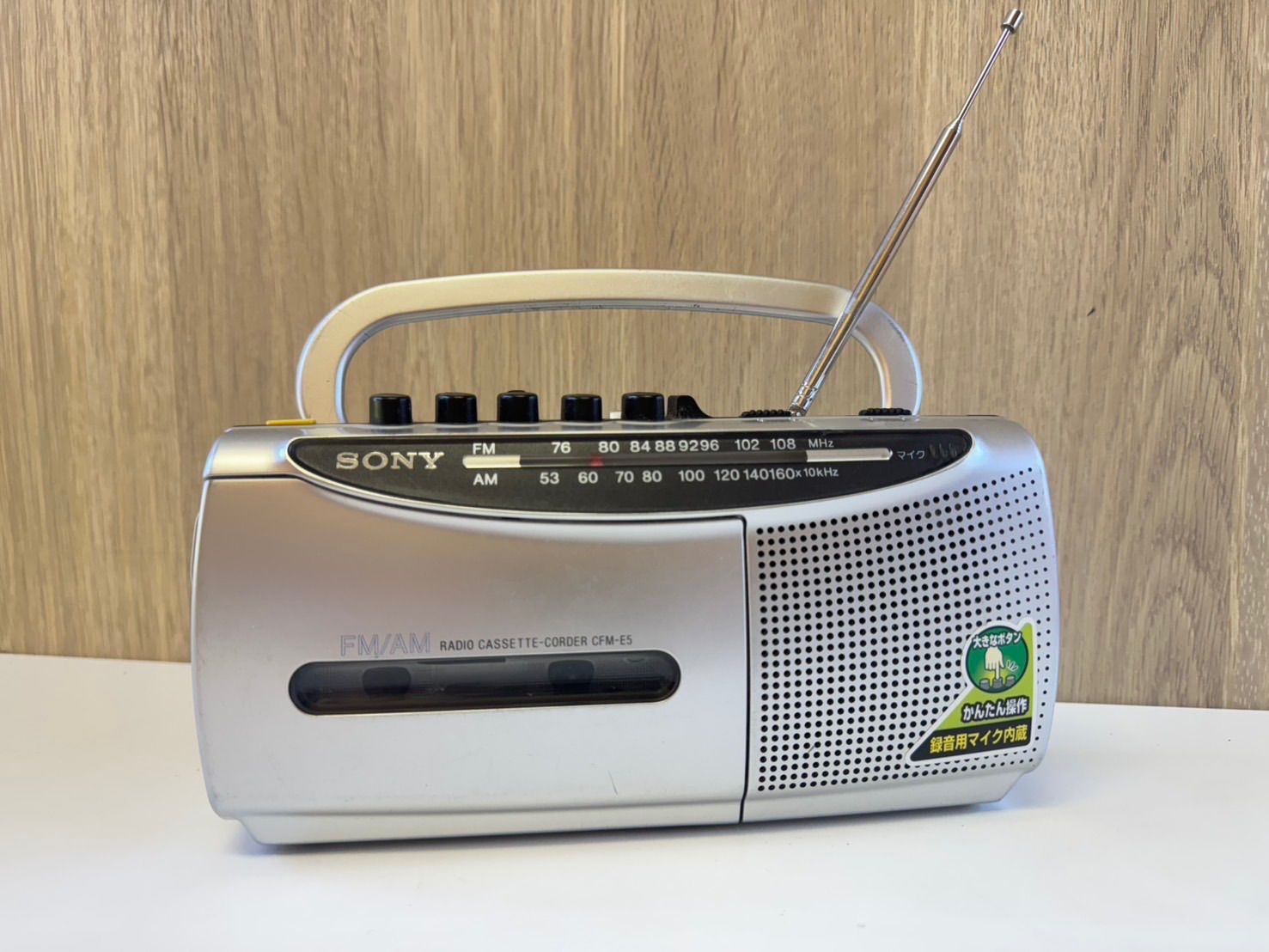 SONY CFM-32 FM/AM カセットレコーダー 昭和レトロ2バンドラジカセSONY CFM-32 カセットレコーダー