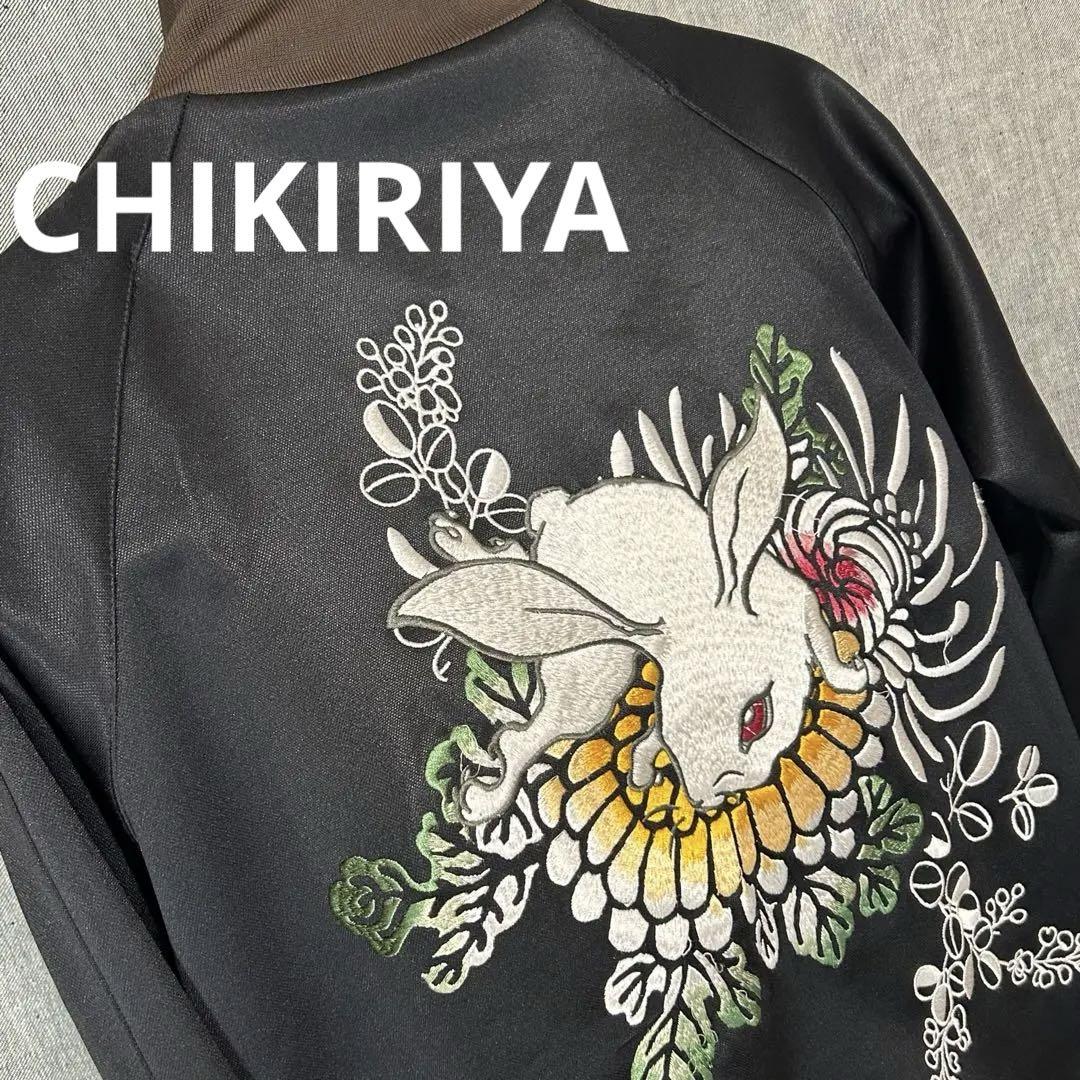 CHIKIRIYA ちきりや スカジャージ スカジャン　藤兎　XL size CHIKIRIYA ちきりや スカジャージ スカジャン 藤兎 XL size