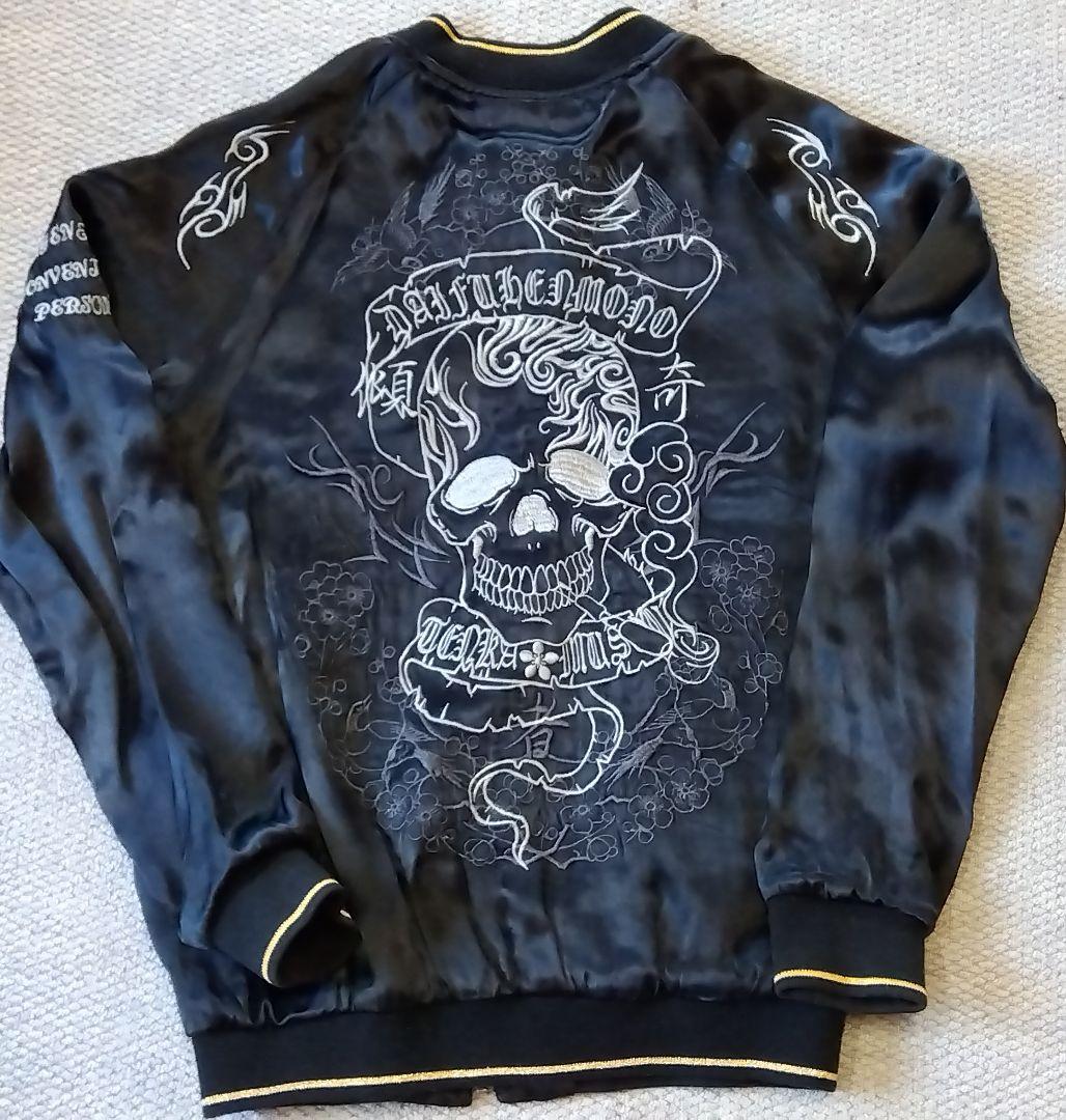 戦武×雅結 前田慶次 刺繍 スカジャン