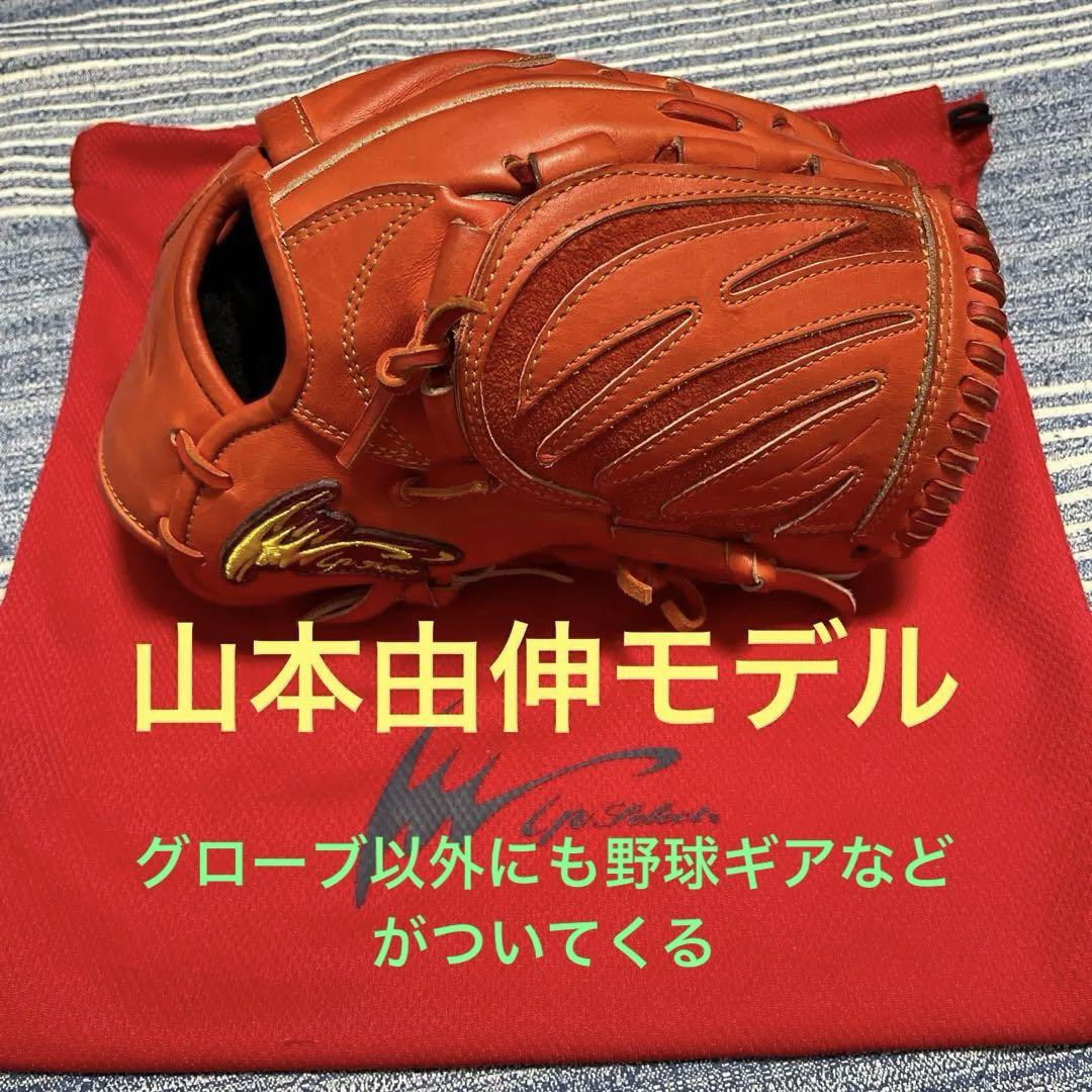 ナイキ グローブ ダイヤモンドエッジ 硬式 軟式 山本由伸 ナイキ グローブ ダイヤモンドエッジ 硬式 軟式 山本由伸