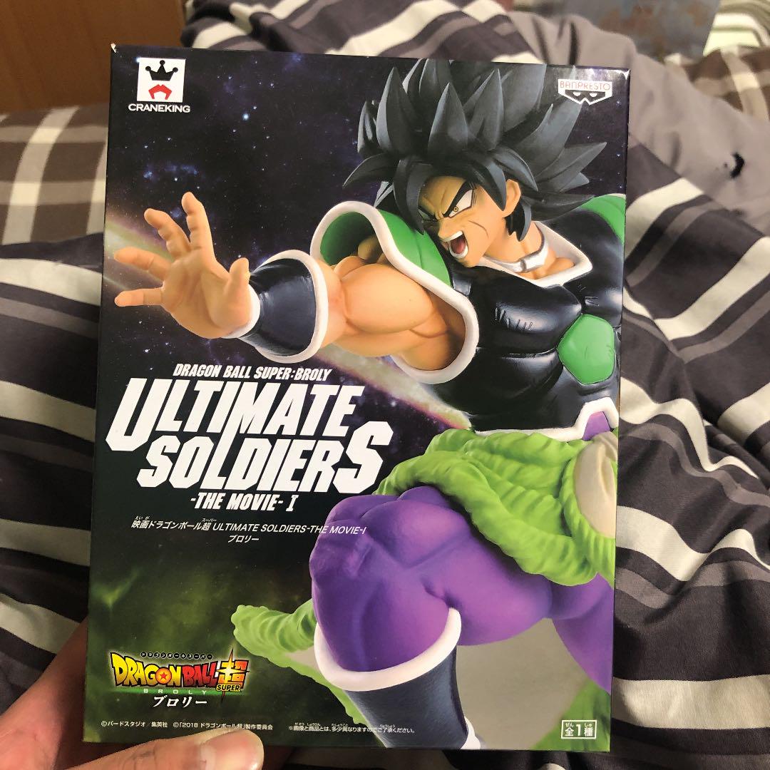 ドラゴンボール ブロリー フィギュア （【中古即納】[FIG] 超