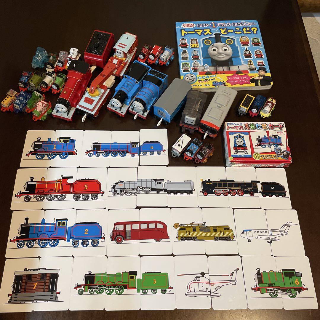 トーマスまとめ売り トーマスまとめ売り】トーマストミカやカプセルプラレール