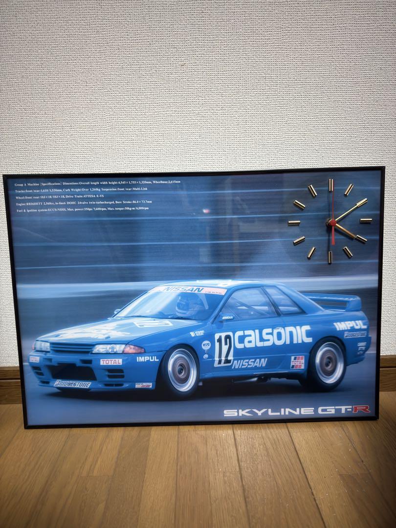 日産R32カルソニックGTRポスター R32 SKYLINE CALSONIC GT-R ポスター時計（90's Authentic