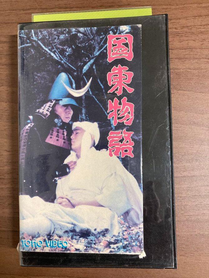 レンタル落ち中古VHS】国東物部 No.332（中古】○レンタル落ち
