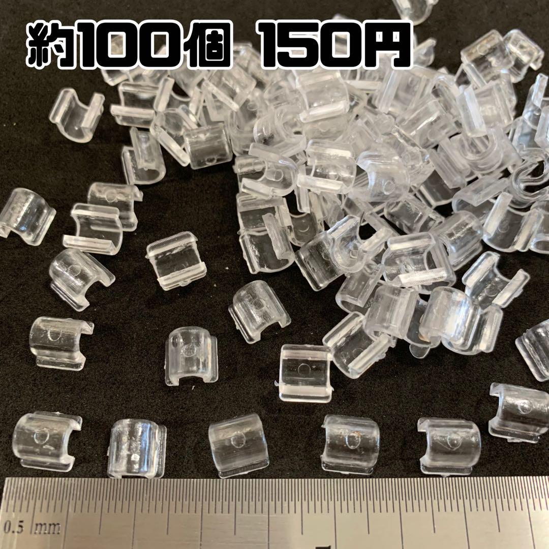 ヘアゴム レジン液 レジン 留め具 150円（レジンヘアゴムの裏
