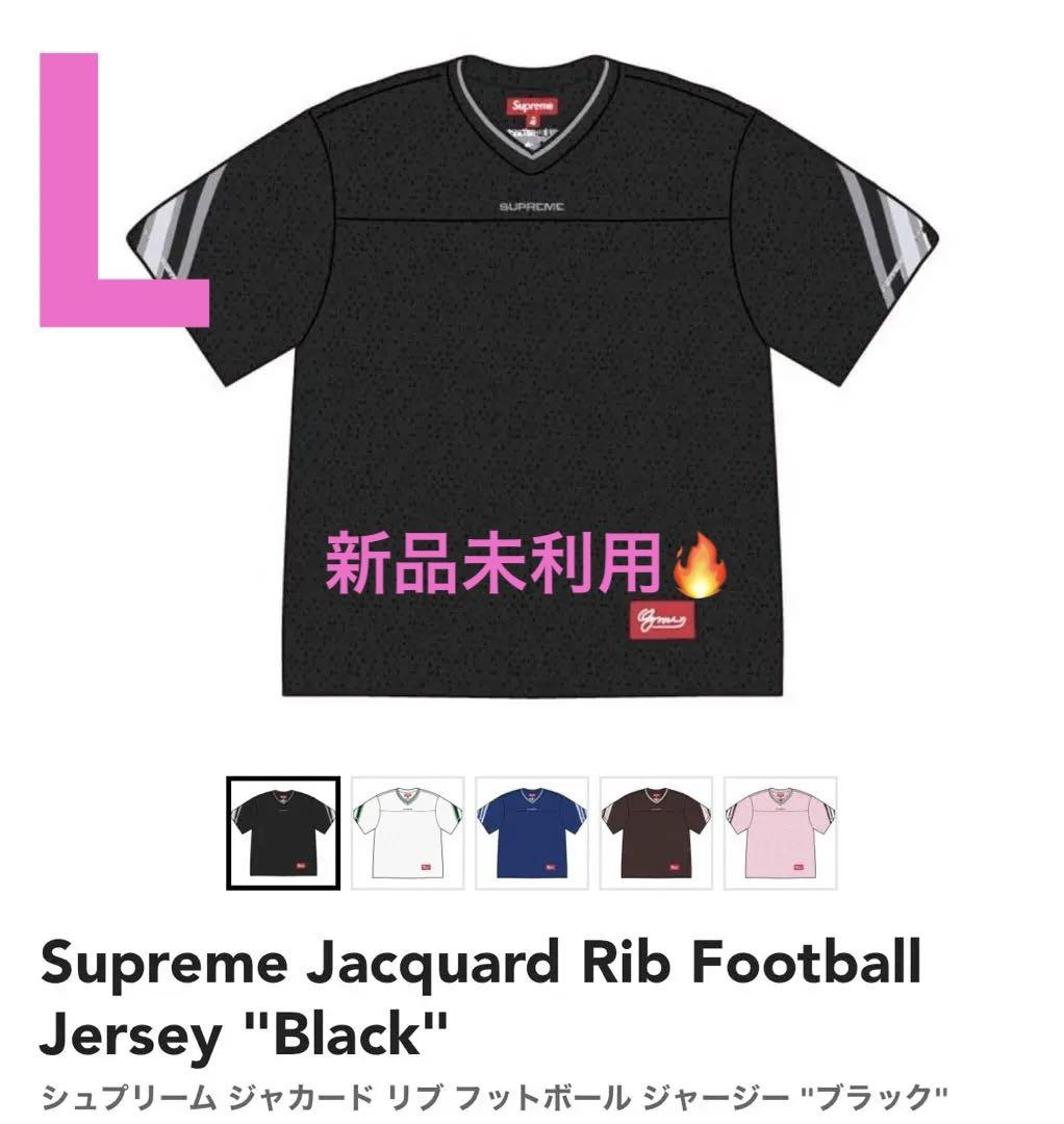 Supreme Jacquard Football Jersey 