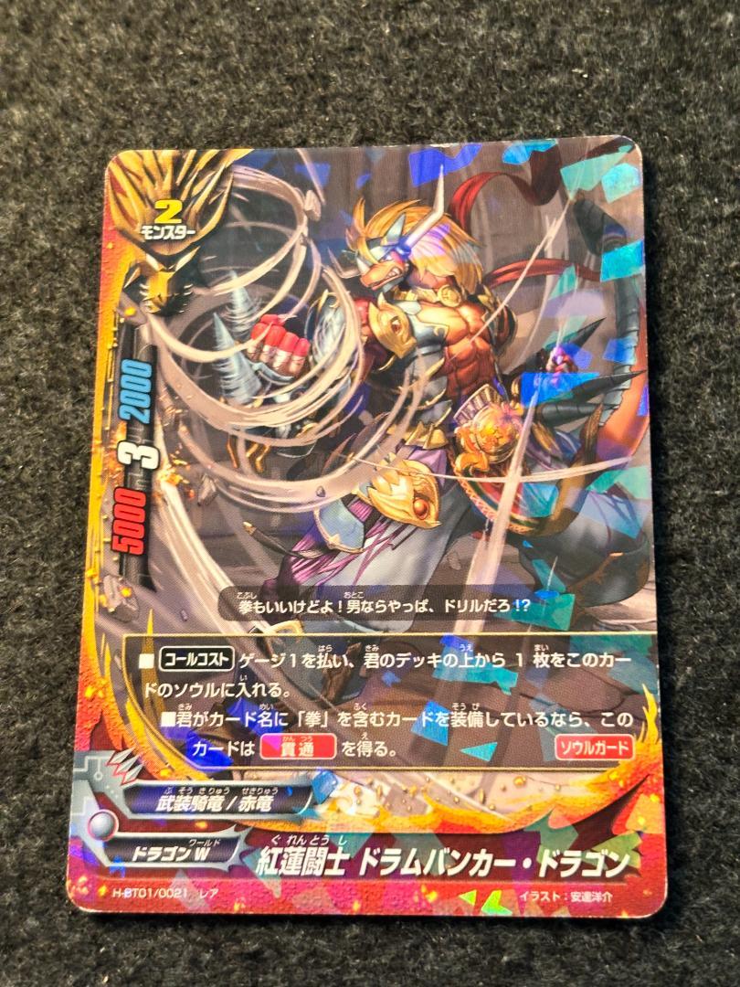バディファイト　ドラムバンカー・ドラゴン　究極レア バディファイト 紅蓮闘士 ドラムバンカー・ドラゴン レア