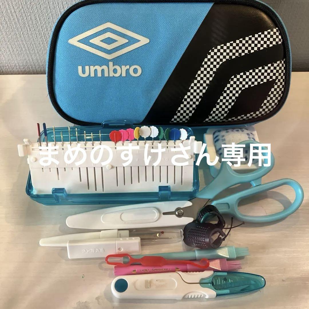 umbro 携帯用ソーイングセット（エントリーP5倍】裁縫セット