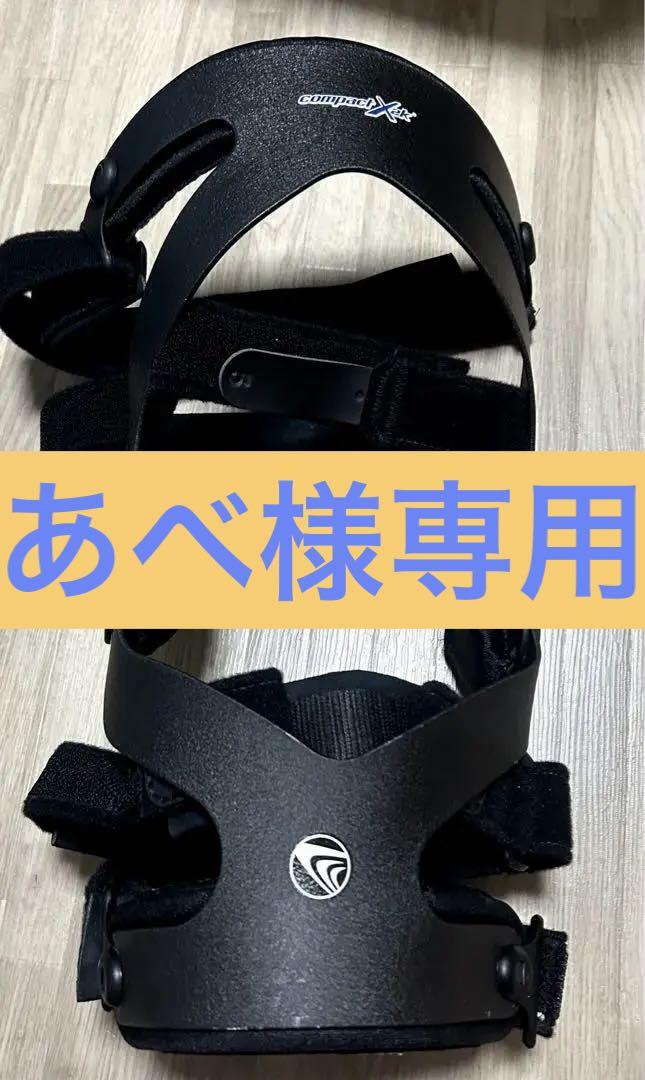 BREG X2K ニーブレース ブラック X2K® Knee Brace – Breg, Inc.