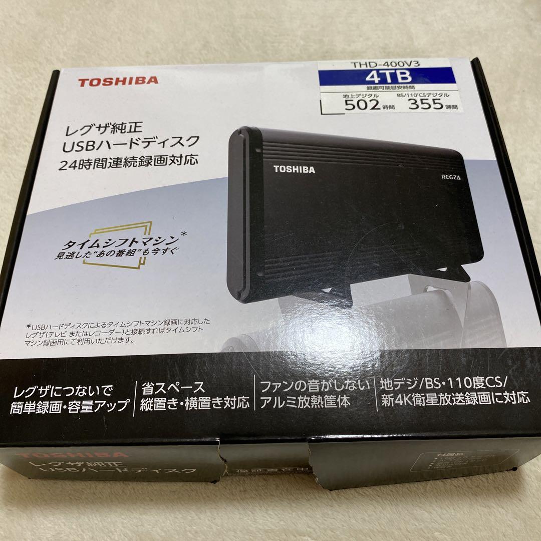 レグザ純正USBハードディスクTHD-400V3 （パソコン周辺機器