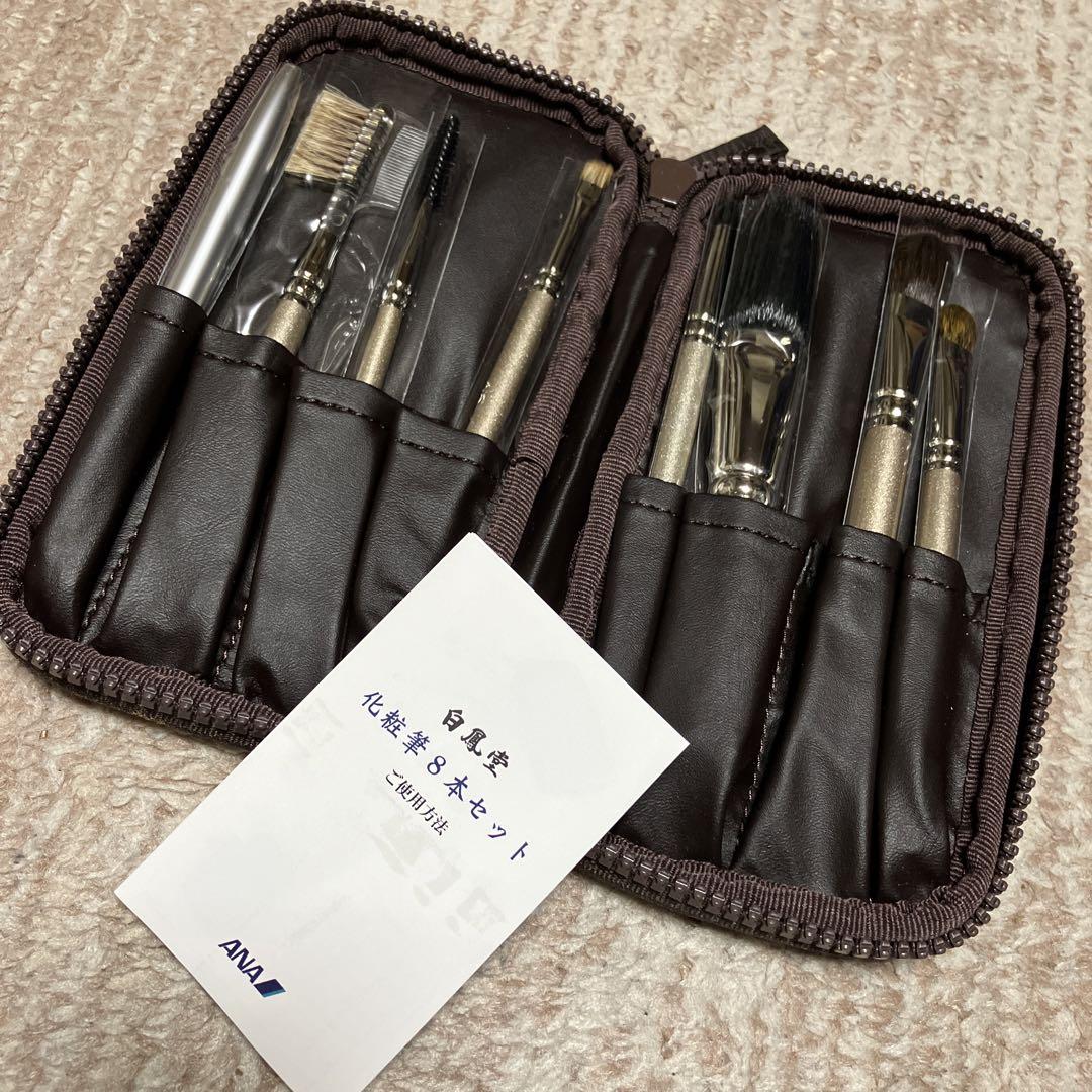 【新品未使用】白鳳堂　化粧ブラシ　3本セット　オレンジ　箱入り　ケース 黒檀携帯ミニセット (7本+ケース付き) – 白鳳堂 - 公式