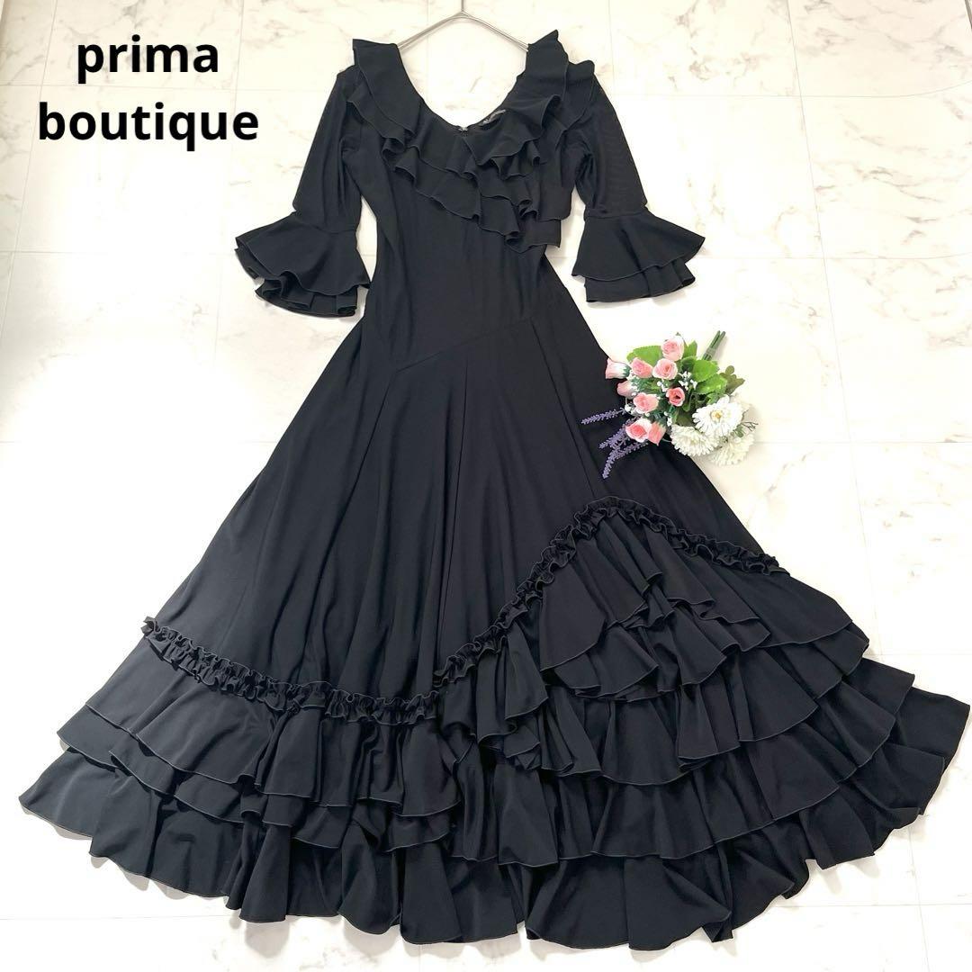 prima boutique 社交ダンスドレス フラメンコドレス 黒 サイズ2