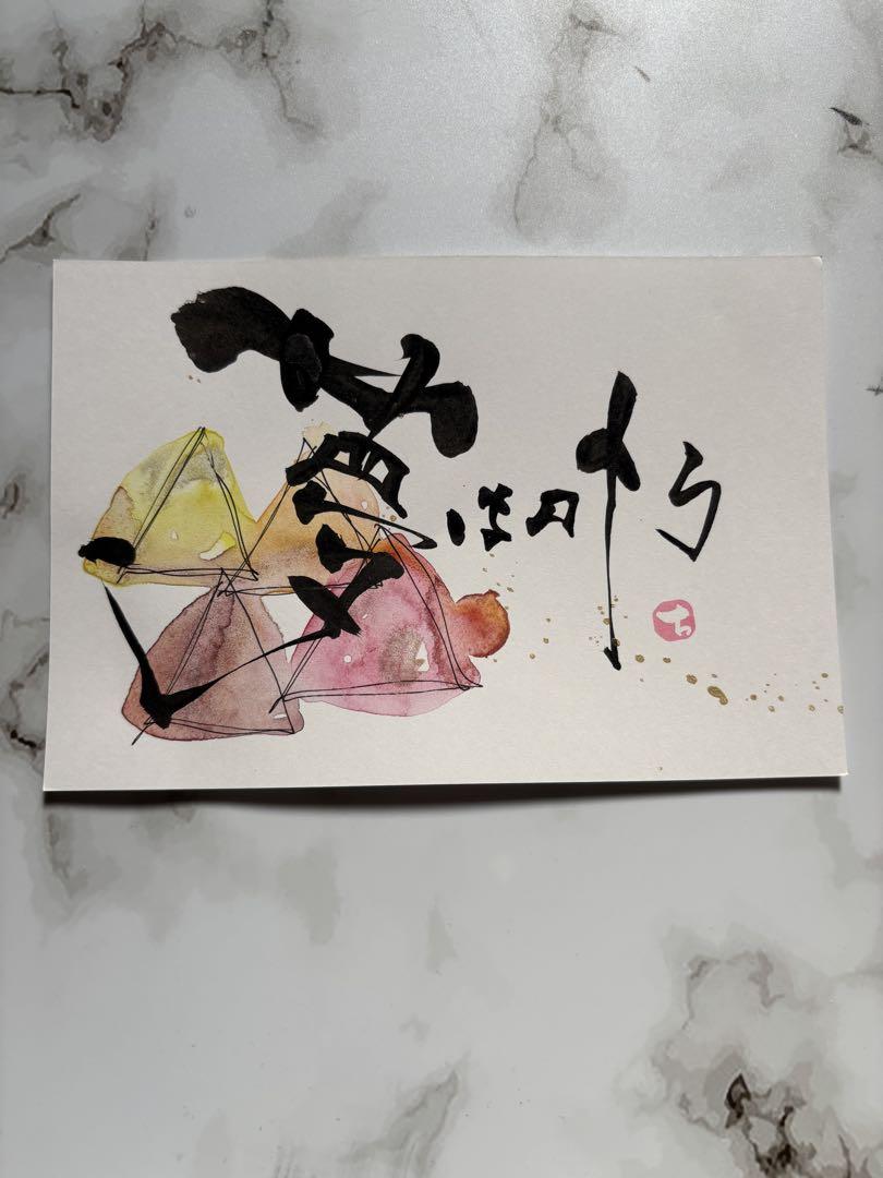 一文字art 二文字art 三文字art 四文字art ４冊セット 四文字ART/石飛博光 : bookfanプレミアム - 通販 - Yahoo