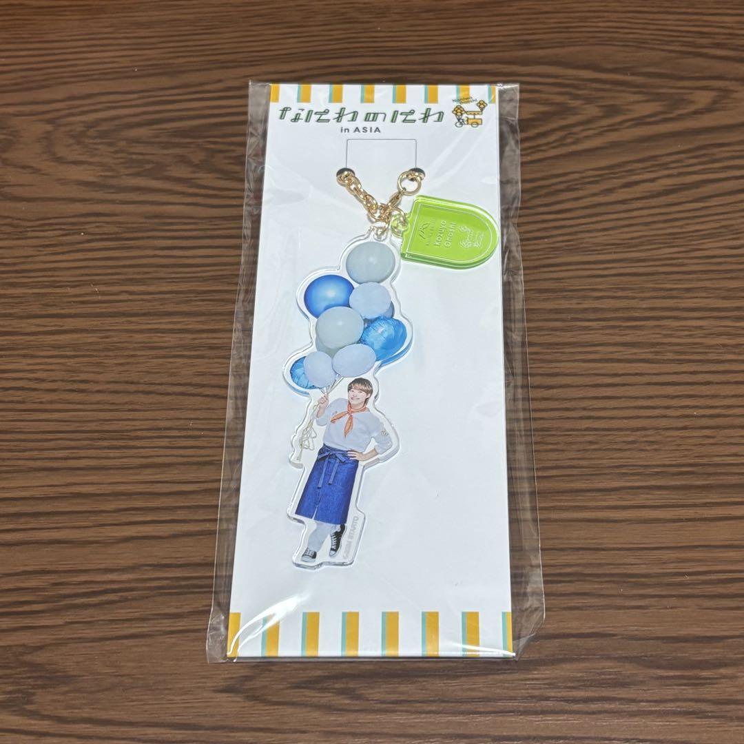 なにわ男子 なにわのにわ in ASIA アクリルキーホルダー　台湾 なにわ男子 なにわのにわ in ASIA アクリルキーホルダー 台湾