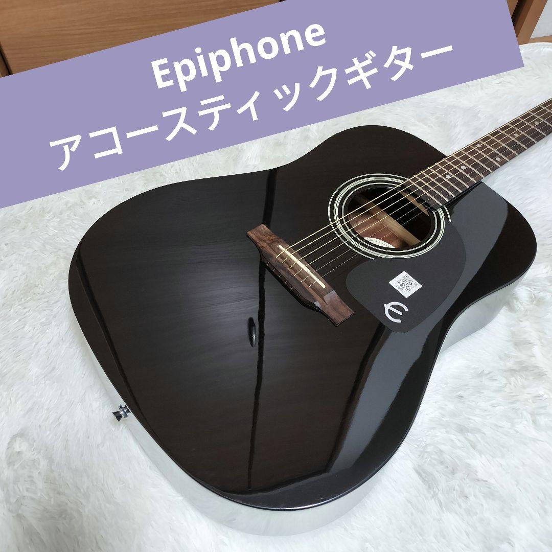 【美品】Epiphone　エピフォン　PRO-1 EB アコースティックギター Amazon | エピフォン Epiphone アコースティックギター エボニー