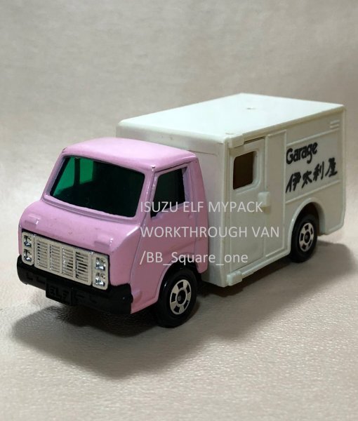 トミカ いすゞ エルフ FF マイパック ウォークスルーバン トミー(TOMY)|いすゞ エルフ FF マイパック ウォークスルーバン