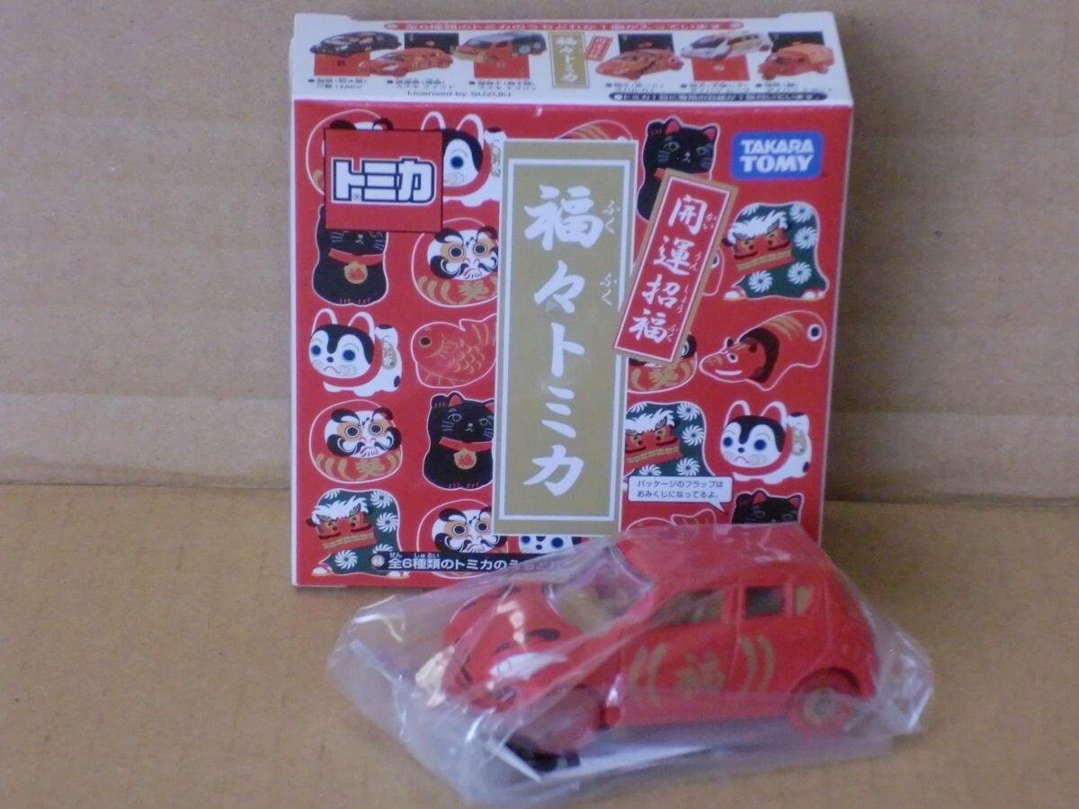 ま*す様 トミカ まとめ売り すずきたろうサマ 専用トミカ まとめ売り - メルカリ