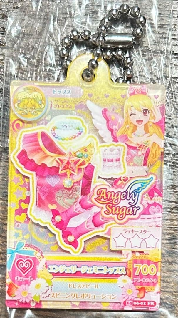 アイカツ プリモアート 星宮いちご① アイカツ プリモアート 星宮いちご①