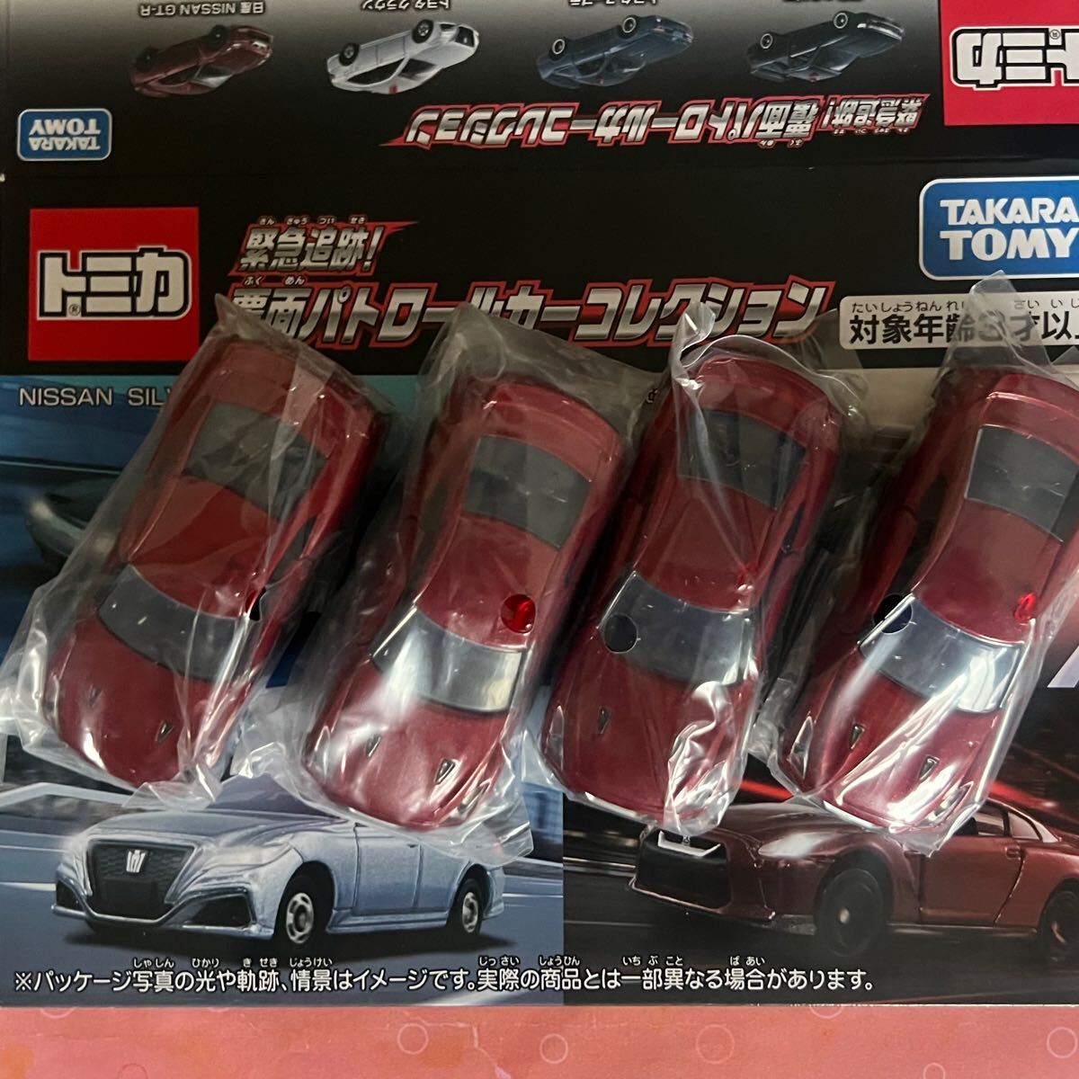 ○トミカ23-10 日産GTR (R35型)覆面パトカー 赤メタ 覆面