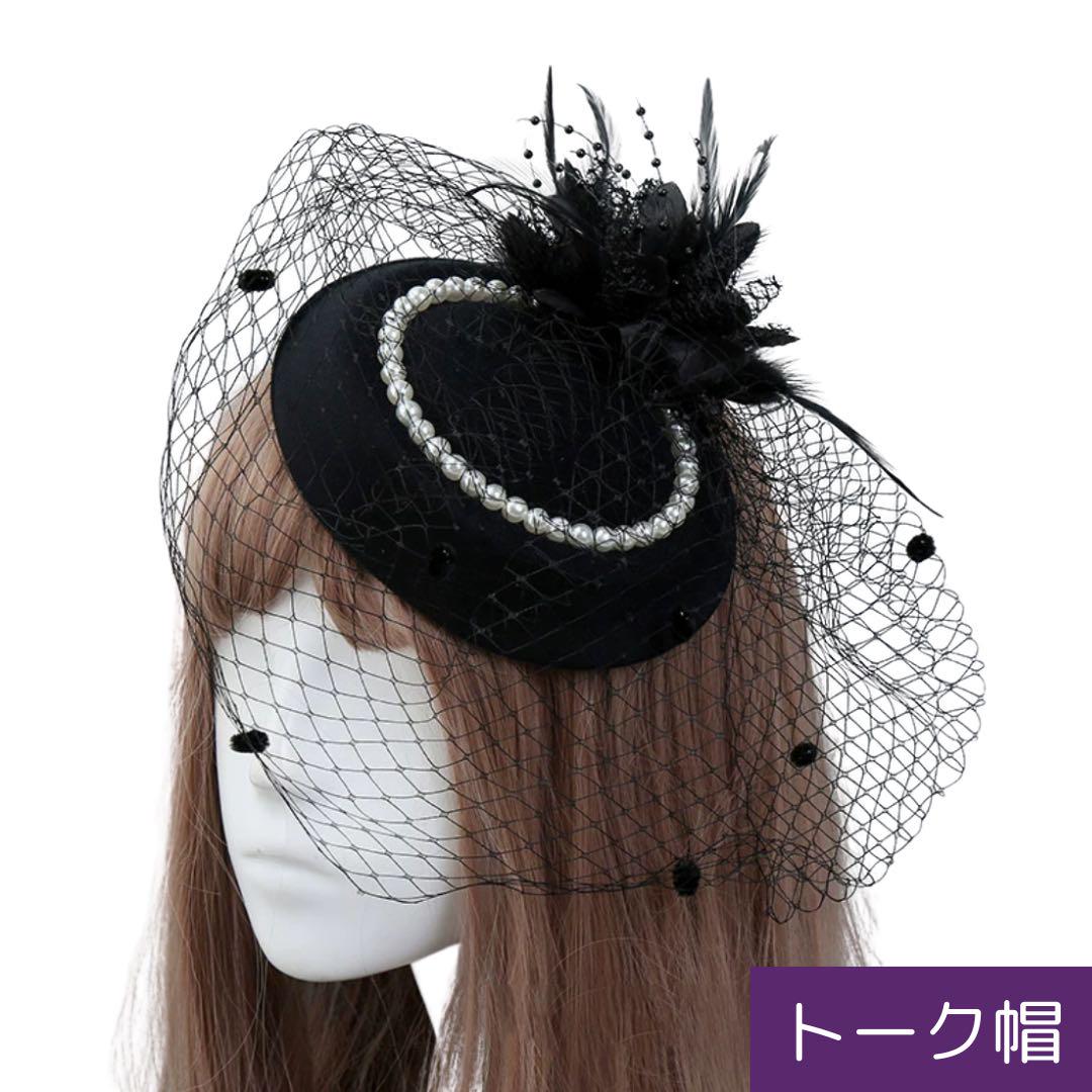 ❁︎きくこ様❁︎ 卒業式 髪飾り トーク帽 モダン花 帯重ねシリーズ トーク帽 - ヘアアクセサリーの人気通販 | minne byGMOペパボ