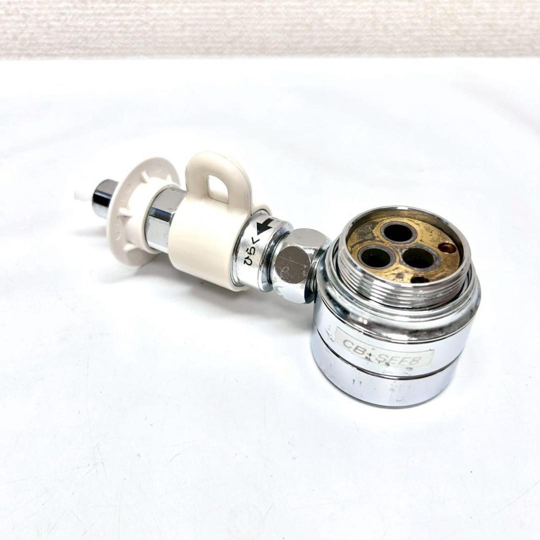動作保証付 パナソニック 食洗機用 分岐水栓 CB-SEF8 （概要