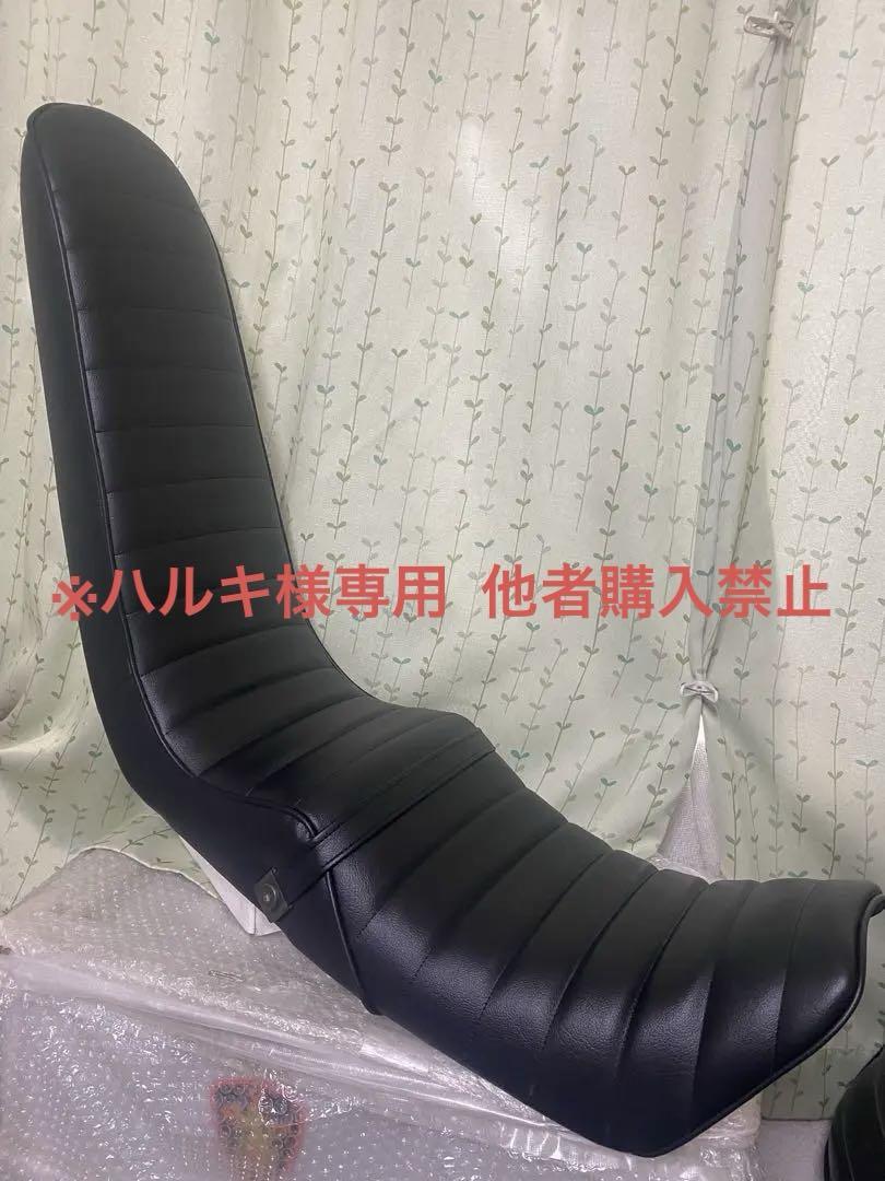 ハルキ様専用 新品 ラスト一本 VTZ250 MC15 三段シー 3段シート