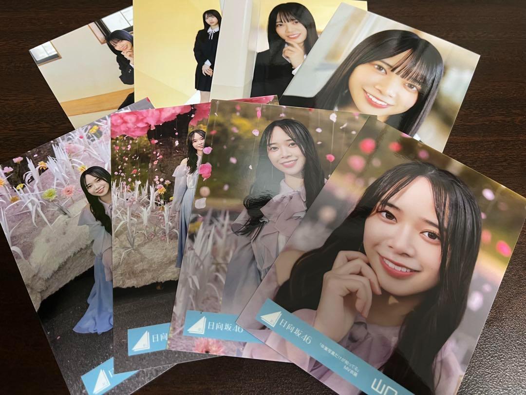 正源司陽子 オープニング 卒業写真 おうちコーデ 生写真 20種 コンプ 正源司陽子 オープニング 卒業写真 おうちコーデ 生写真 20種 コンプ
