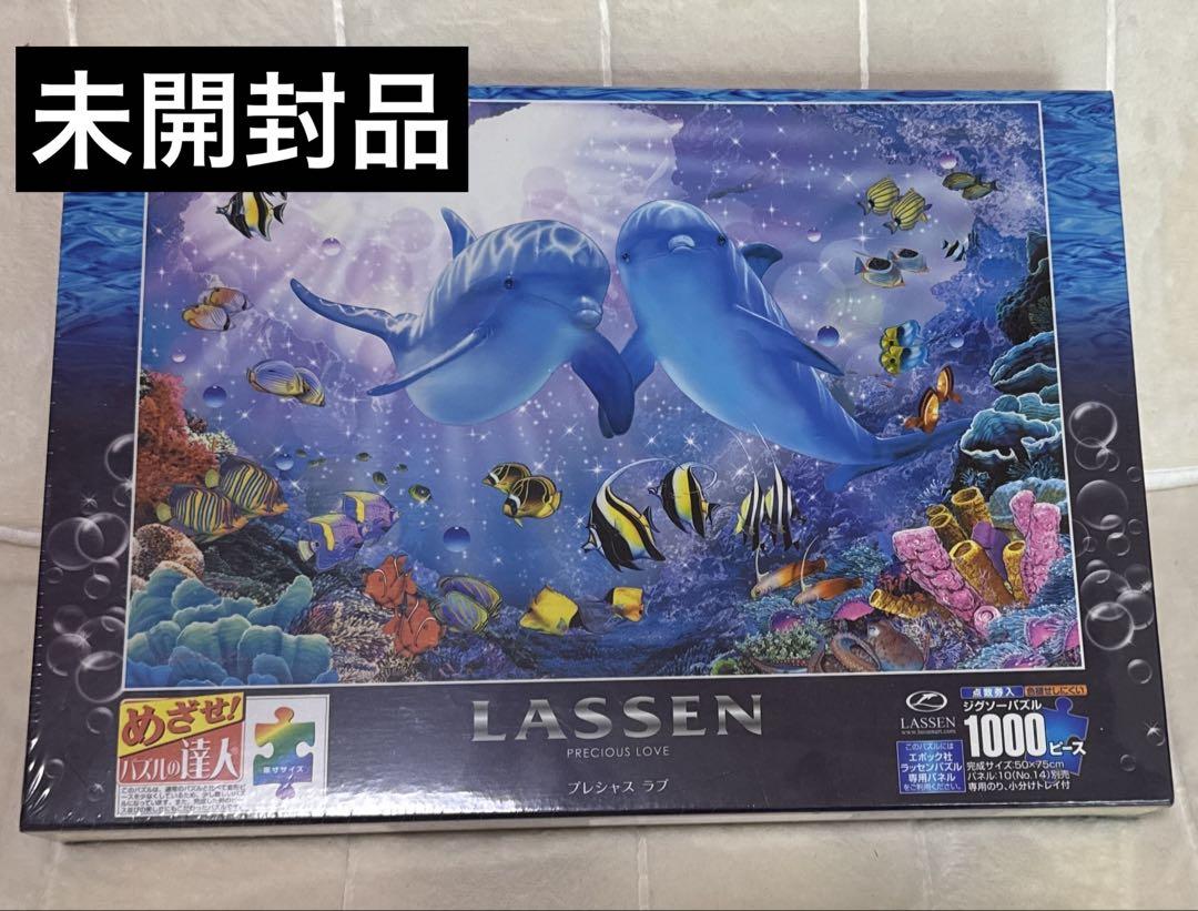 ラッセン パズル　1000ピース Amazon | 1000ピース ジグソーパズル ラッセン ラブ イン